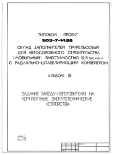  5.  -    