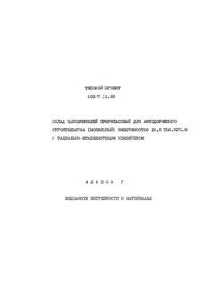  7.    