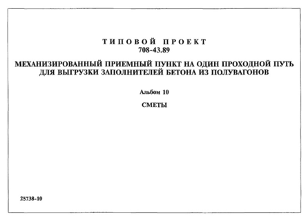  10. 