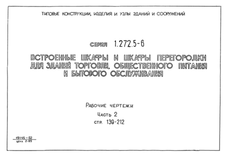  2.  