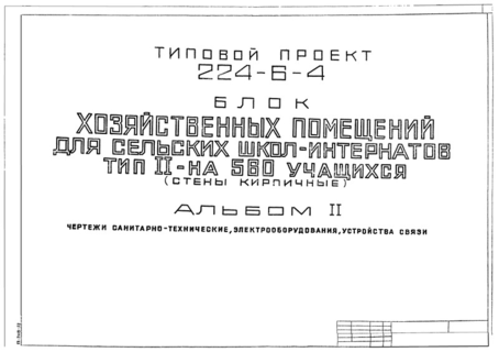  II.  -, ,  