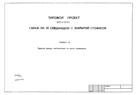  4.  -   
