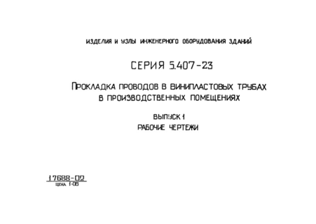  1.  