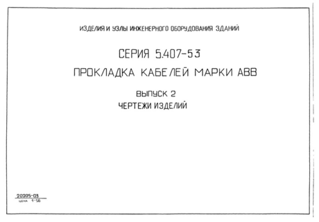  2.  
