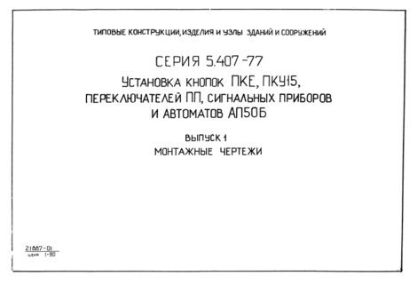 1.  
