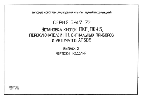  2.  