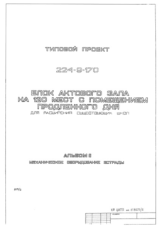     120         .  II.   