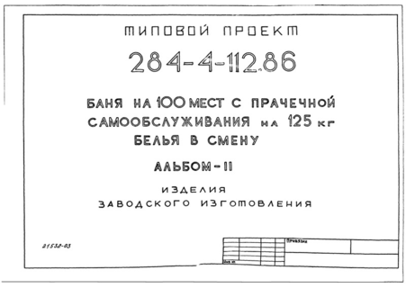  II.   