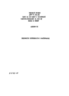  VII.    