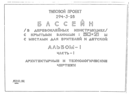  I.  1.    
