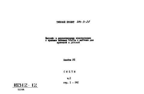  VII.  1. 