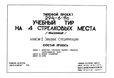  II.  