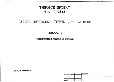 I.    