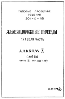  X.  III. 