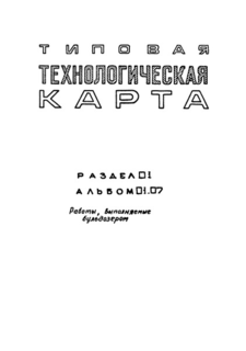  ,        I - III   -37   