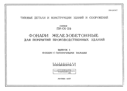  1.    