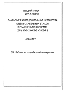  7.    