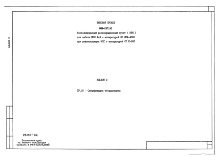  2.  