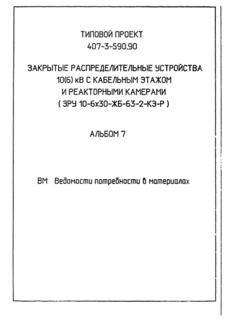  7.    
