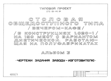  3.   -