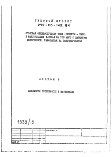  6.    