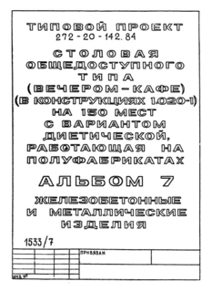  7.    