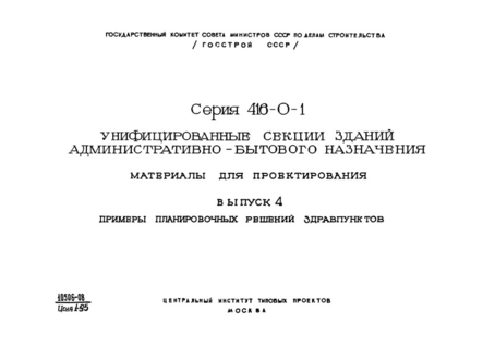  4.    