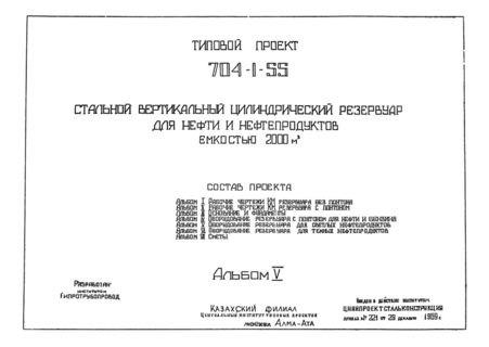          2000 . .  V.     