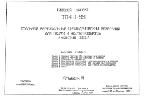          2000 . .  VI.     