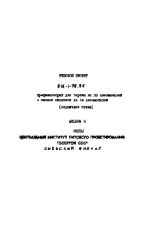  8. 