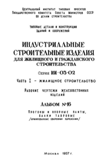  I.  16.  .    ,   (  )