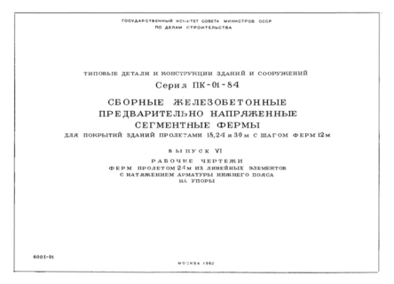  VI.     24           