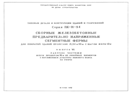  VII.     30           