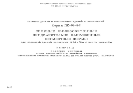  IX.     24             35  