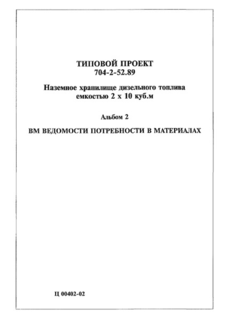  2.    