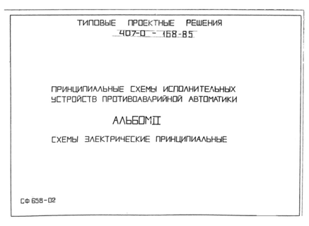  II.   