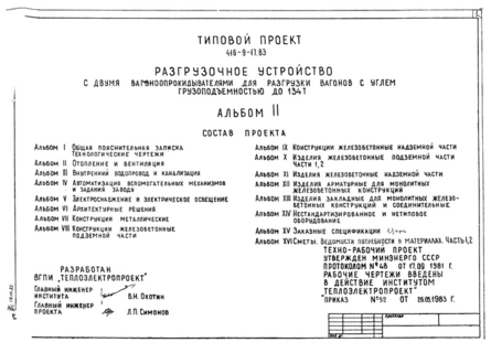  II.   