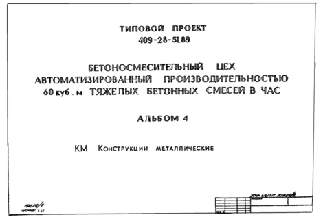  4.  