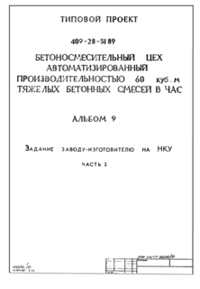  9.  2.  -  