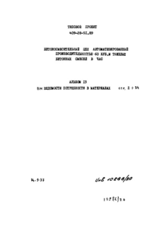  13.    