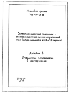  4.    