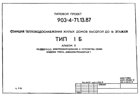  II.  II-3.2.     (  "")