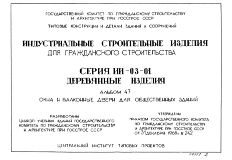  47.       