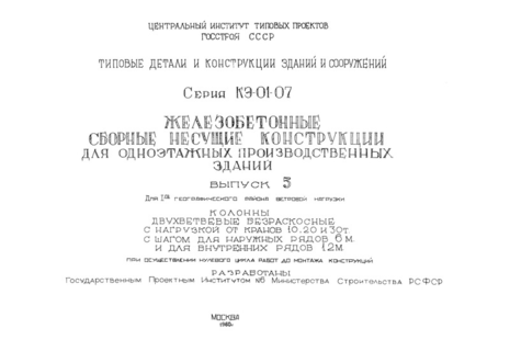  5.        10, 20  30 ,      6      12          ( 1-    )