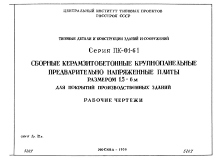        1,56     .  