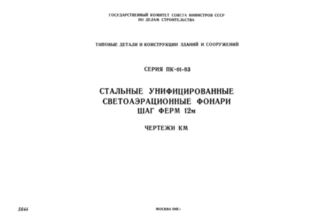    ,   12 .  