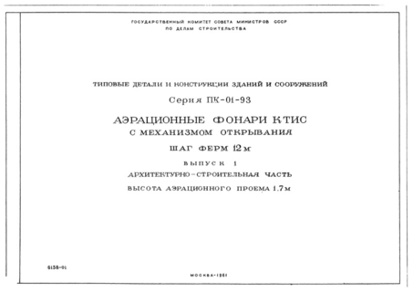  1. - .    1,7 