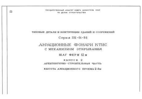  2. - .    2,4 