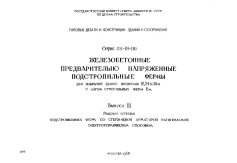  III.       ,   