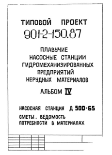  IV. .    